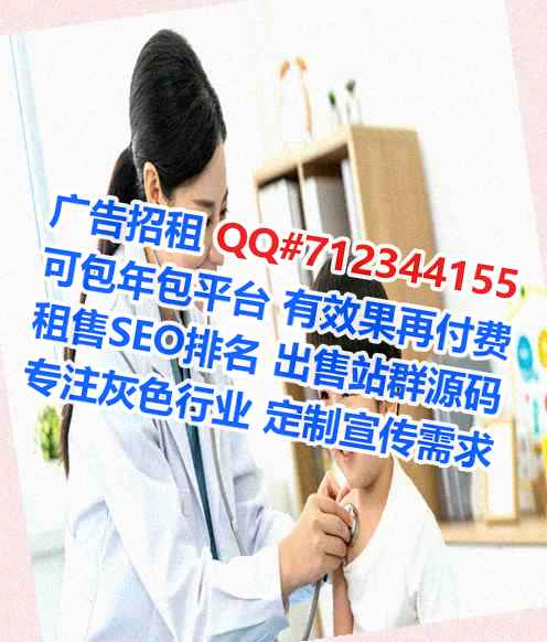 温州试管婴儿艺术有限公司